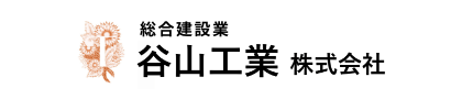 谷山工業株式会社