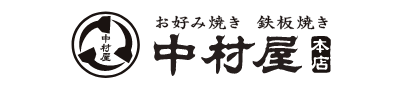 中村屋本店