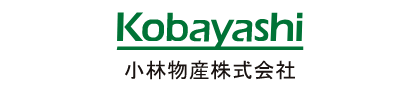 小林物産株式会社